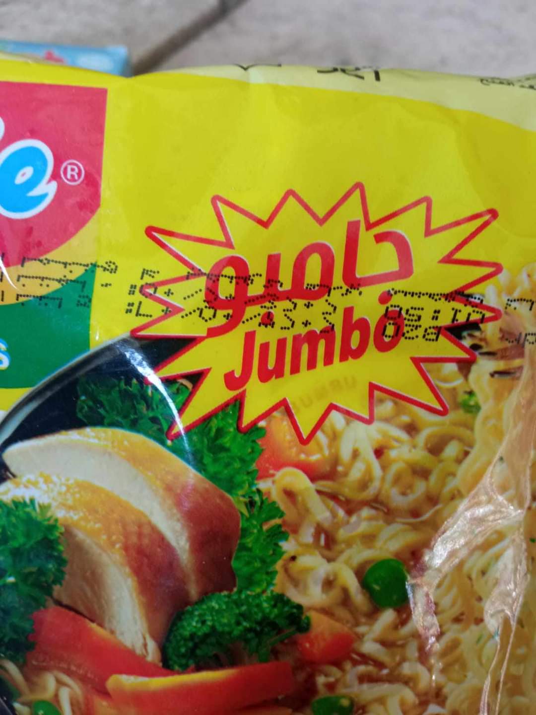 جانب من المضبوطات