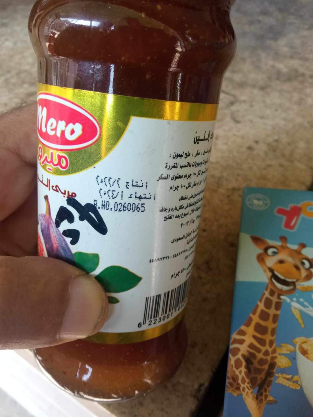 جانب من المضبوطات