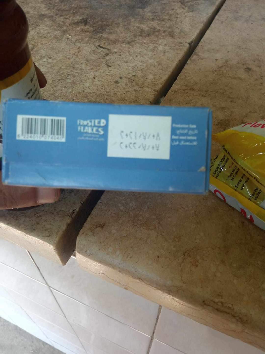 جانب من المضبوطات