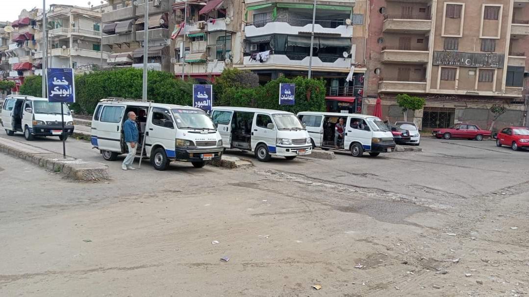 مجمع المواقف ببورفؤاد - قص