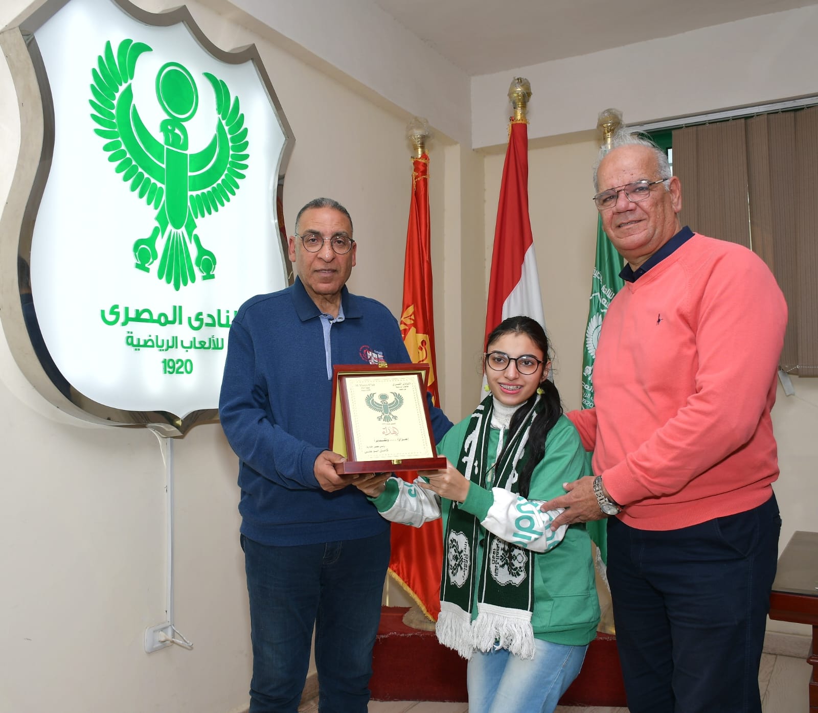 المصري يمنح العضوية العاملة لـ لميس اسلام