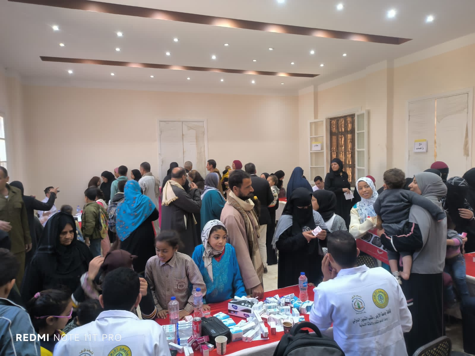 قافلة جامعة الأزهر