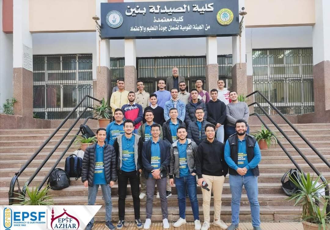 طلاب صيدلة الأزهر