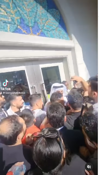 مشروع شركة النخيل