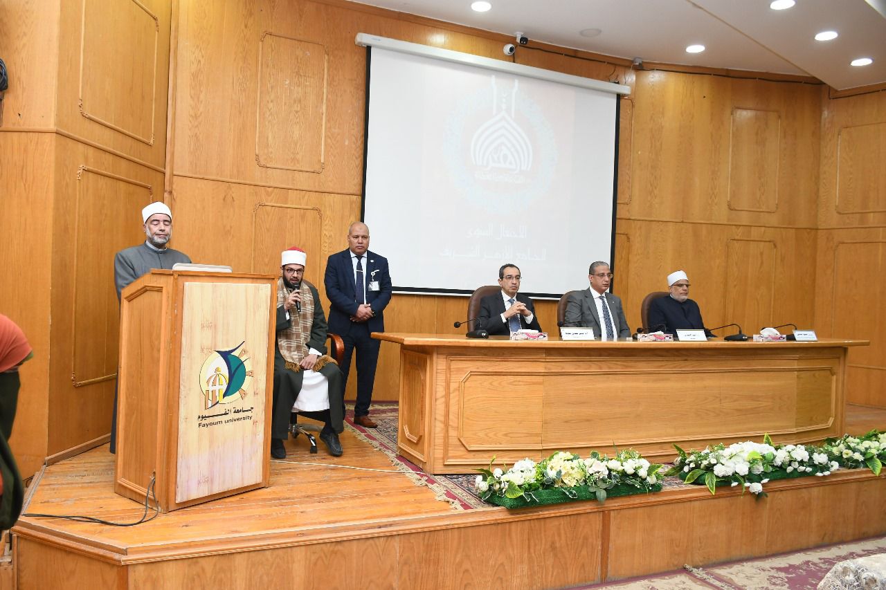 الاحتفال باليوم السنوي لتأسيس الجامع الأزهر