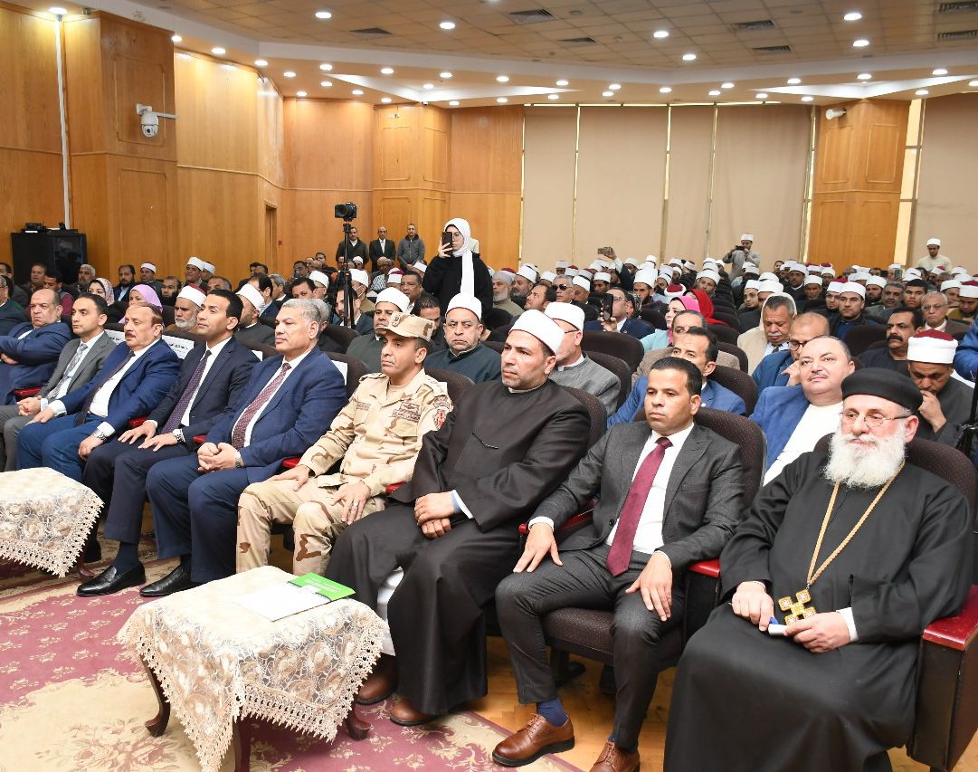 الاحتفال باليوم السنوي لتأسيس الجامع الأزهر