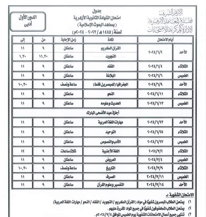 FB_IMG_1710754365167