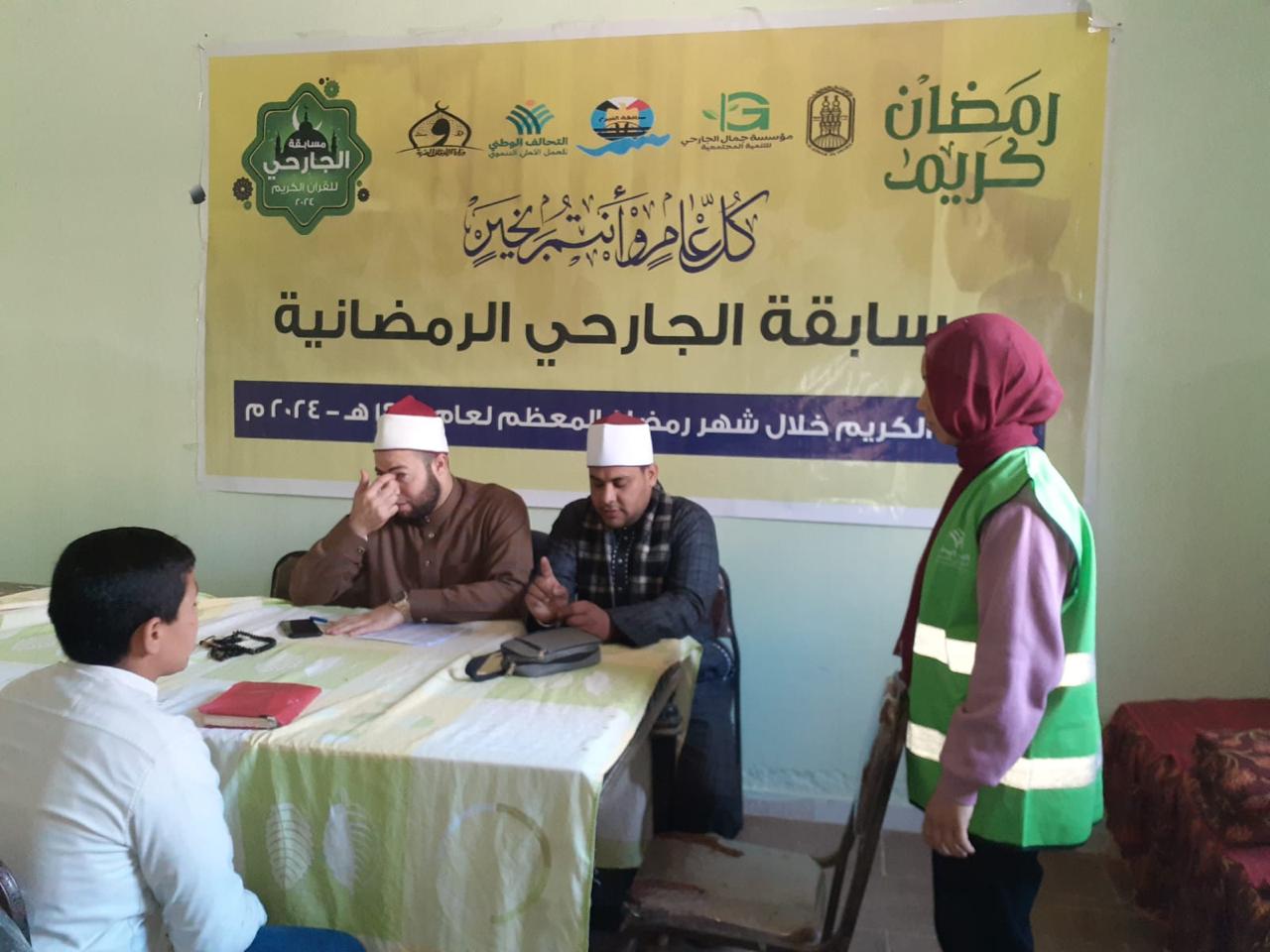 اقبال غير مسبوق في اليوم الثاني للمسابقة الكبري للقران الكريم بالفيوم 