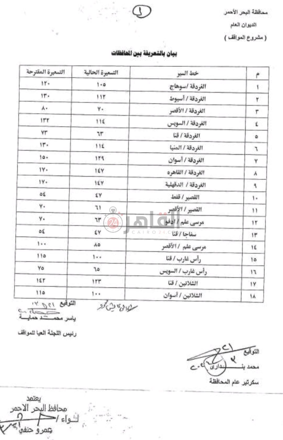 IMG_٢٠٢٤٠٣٢٢_١٢٠٤٤٧