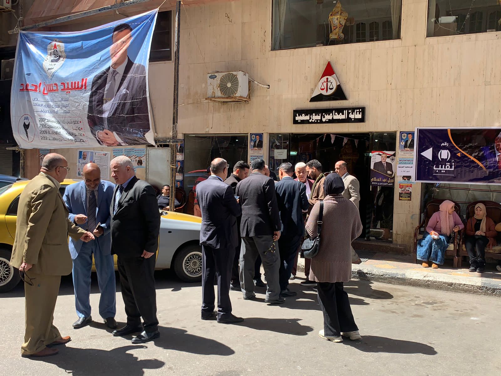 انتخابات نقابة المحامين ببورسعيد 