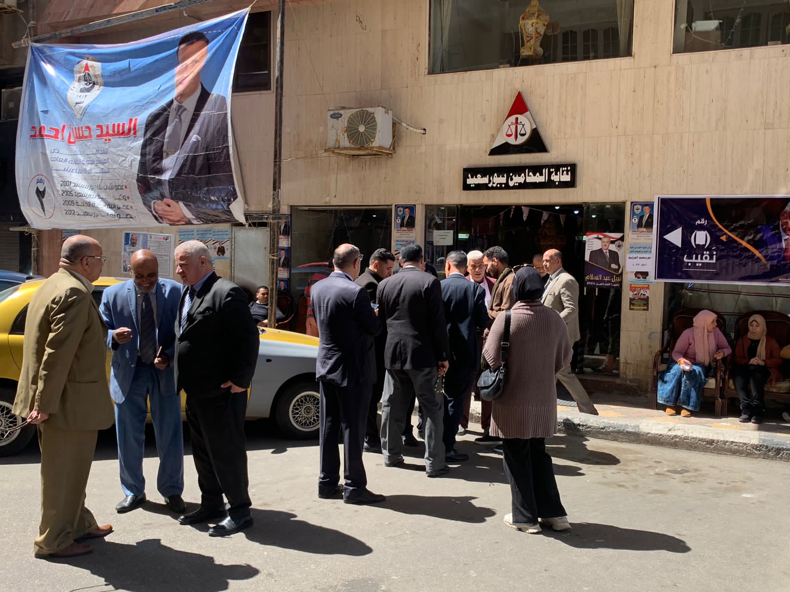 انتخابات نقابة المحامين ببورسعيد 