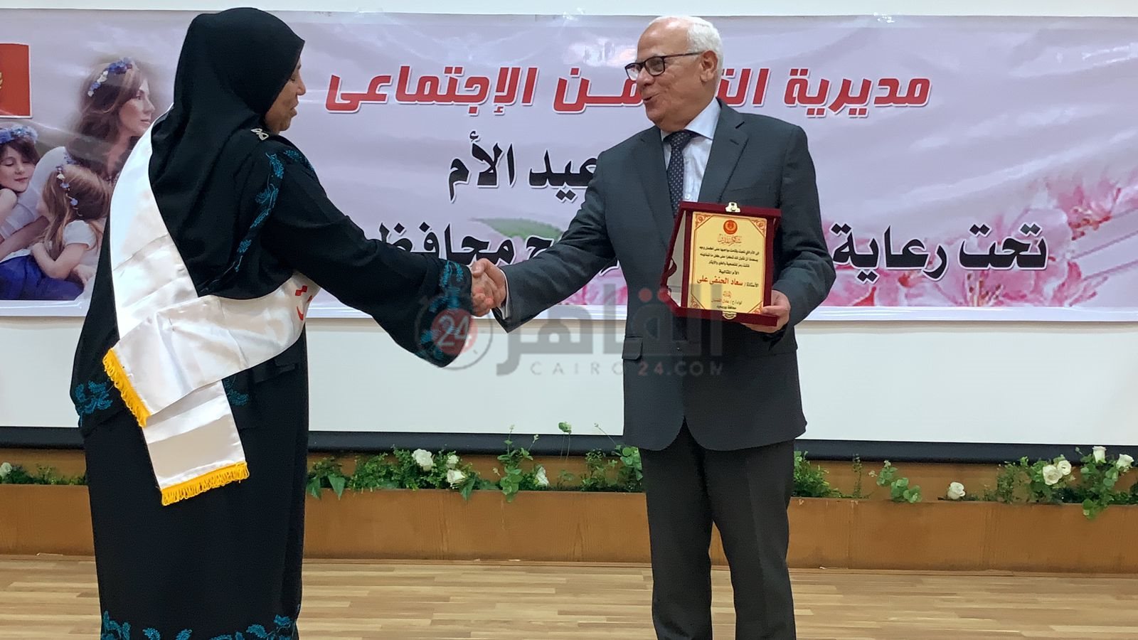 محافظ بورسعيد يُكرم الأمهات المثاليات