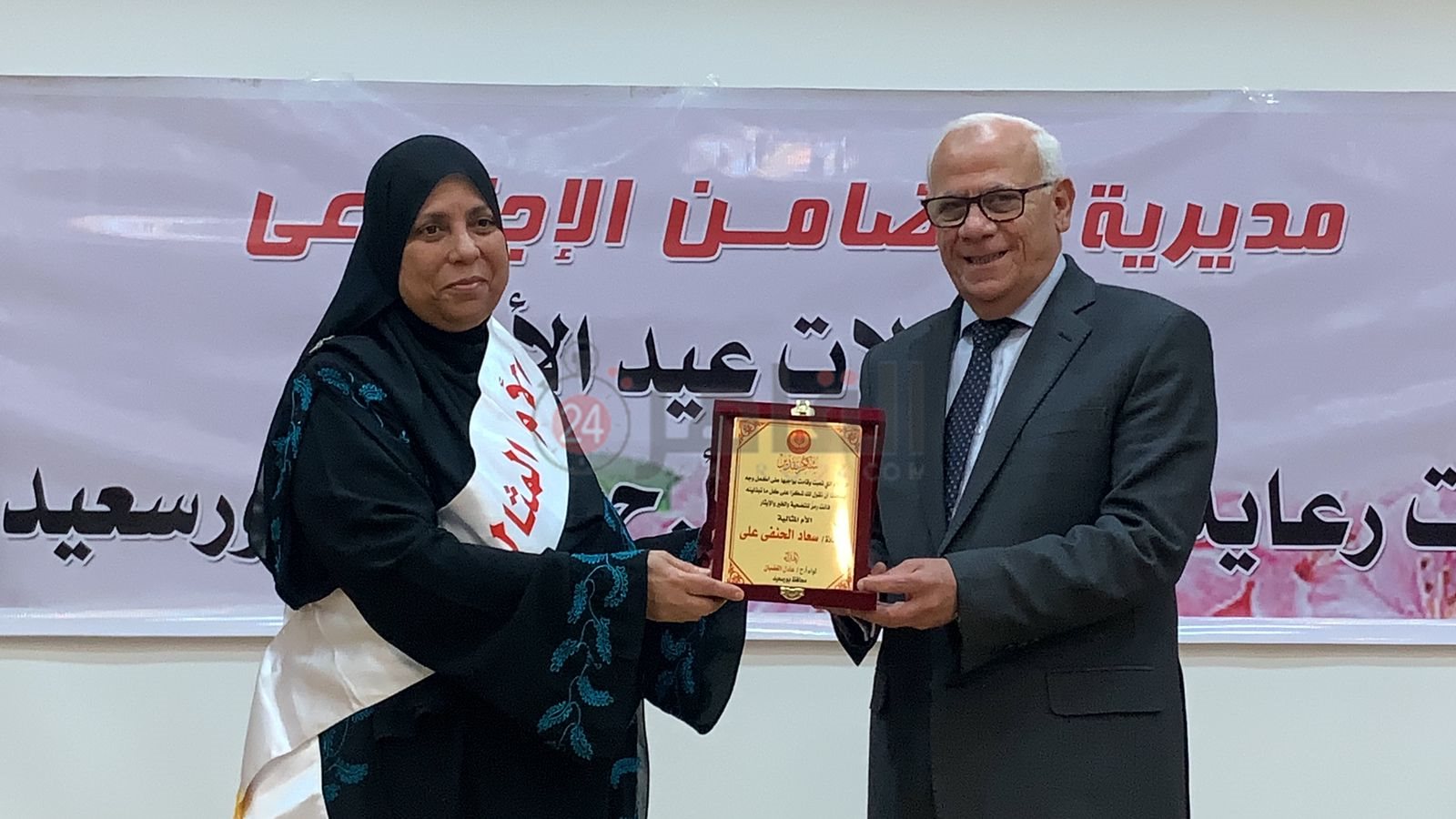 محافظ بورسعيد يُكرم الأمهات المثاليات