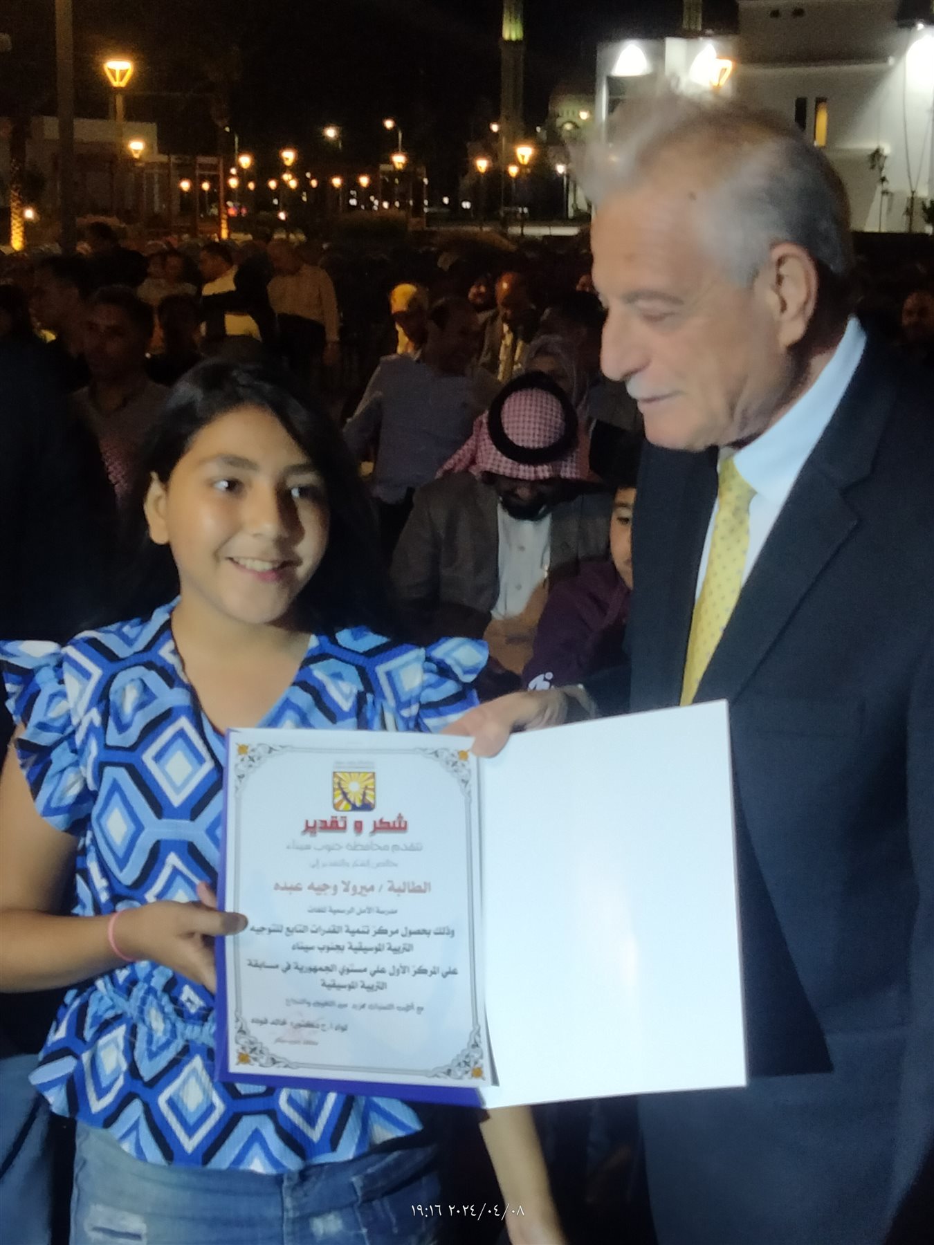 محافظ جنوب سيناء يكرم عددا من الرياضيين