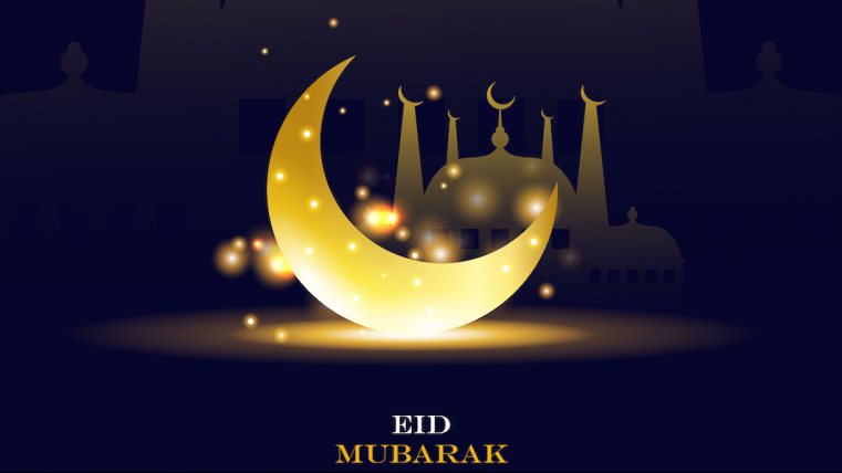 تهنئة عيد الفطر رسمية