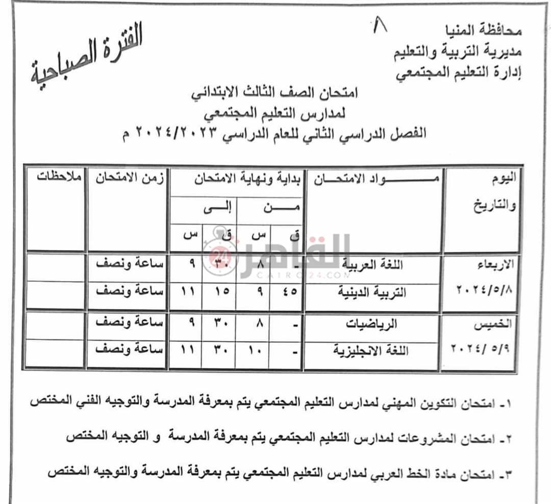 FB_IMG_1713276376829