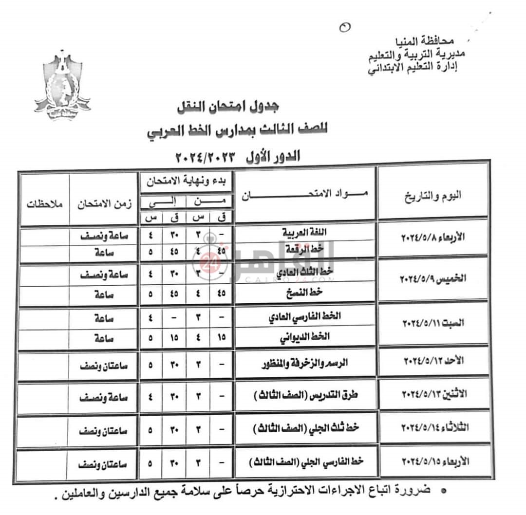 FB_IMG_1713276369063