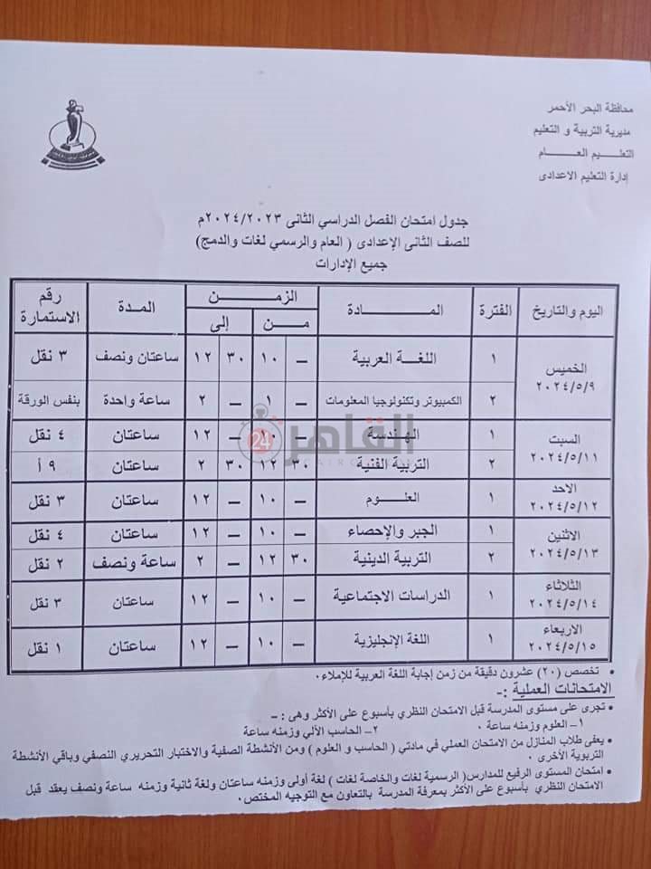 FB_IMG_1713302721752