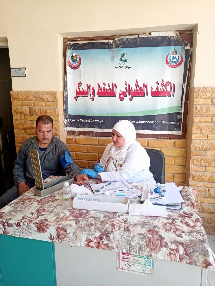 قافلة طبية مجانية بقرية دار السلام بالفيوم 