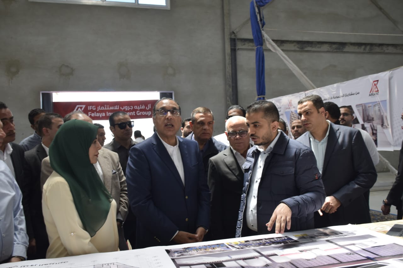 رئيس الوزراء