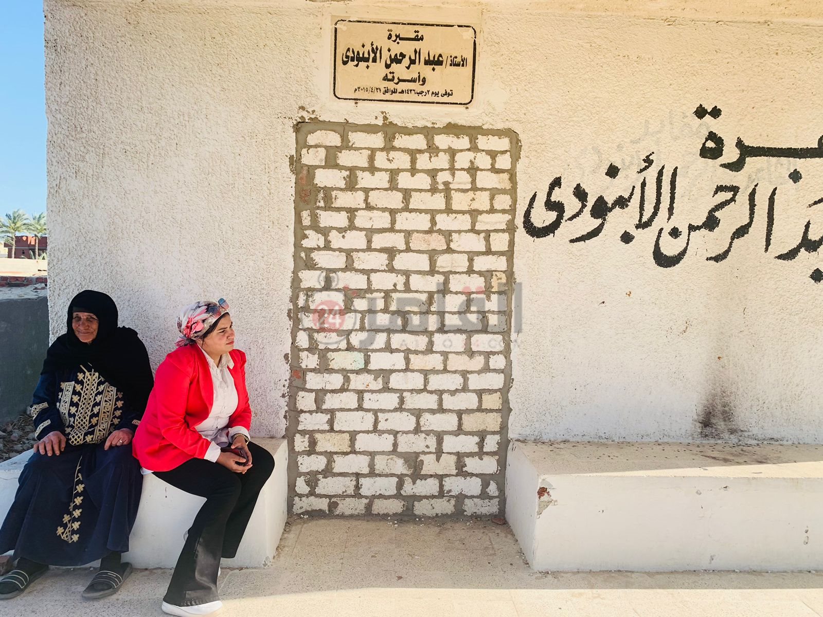 مقبرة عبد الرحمن الأبنودي