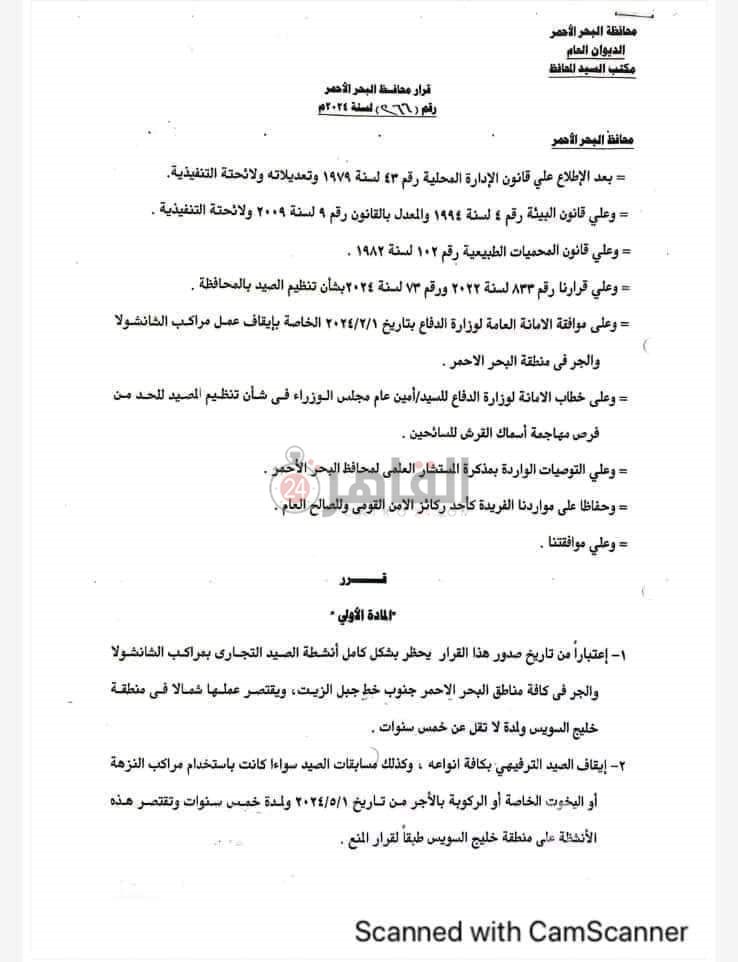 FB_IMG_1713755944797