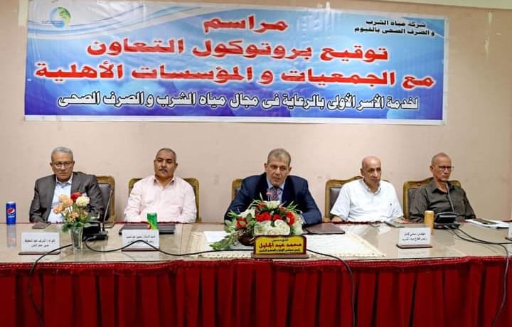 مياه الفيوم توصيل مياه الشرب لأكثر من 1500 أسرة من الأسر الأولى بالرعاية