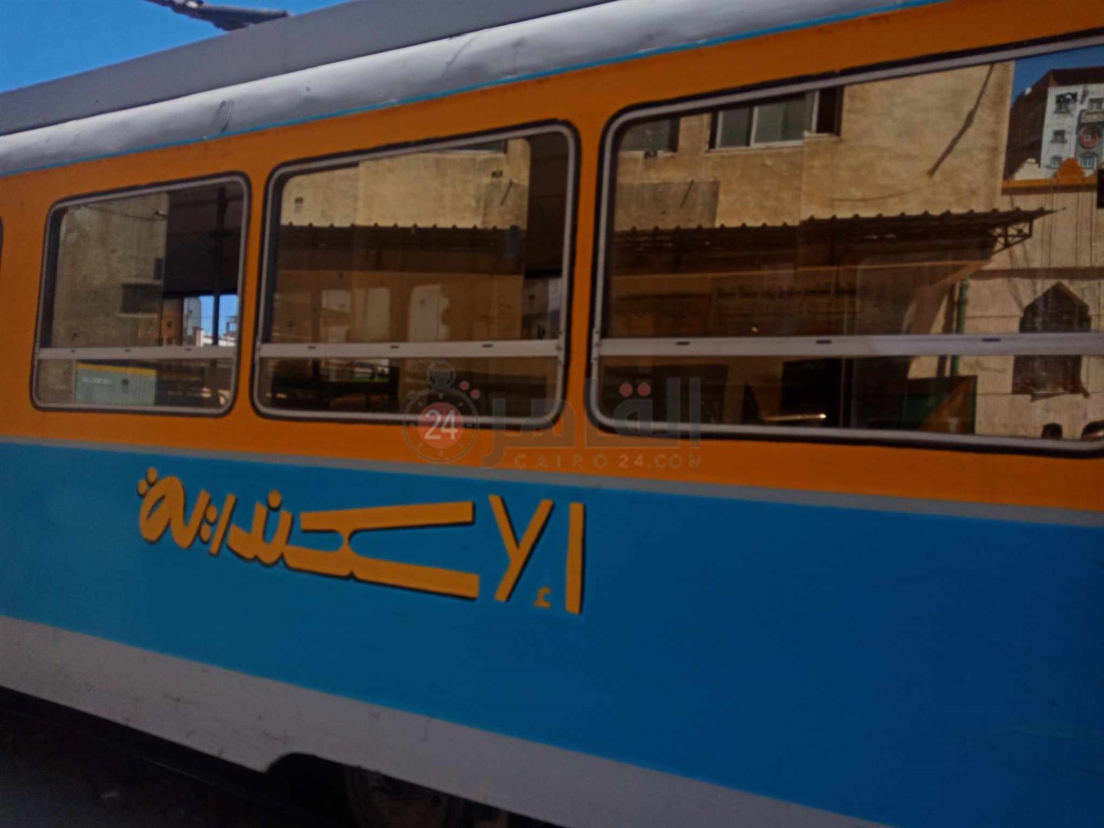 تروماي الإسكندرية