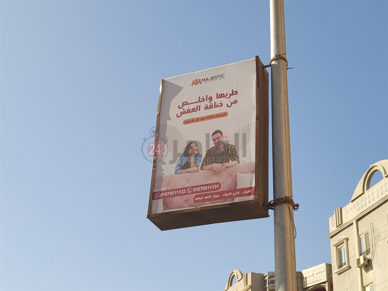 حملة إعلانية بألفاظ خادشة للحياء بالغردقة 