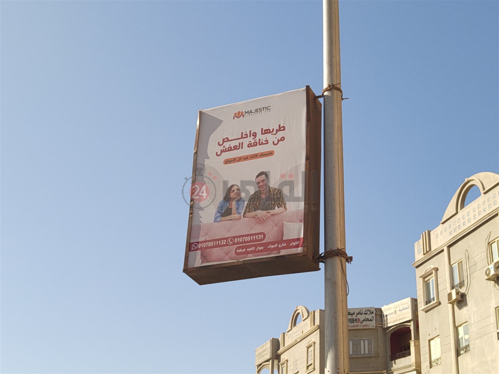 حملة إعلانية بألفاظ خادشة للحياء بالغردقة 