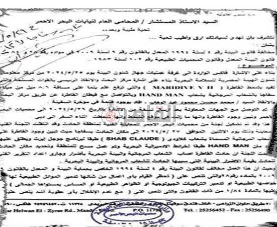 IMG_٢٠٢٤٠٦٠١_٠٧٤١١٠