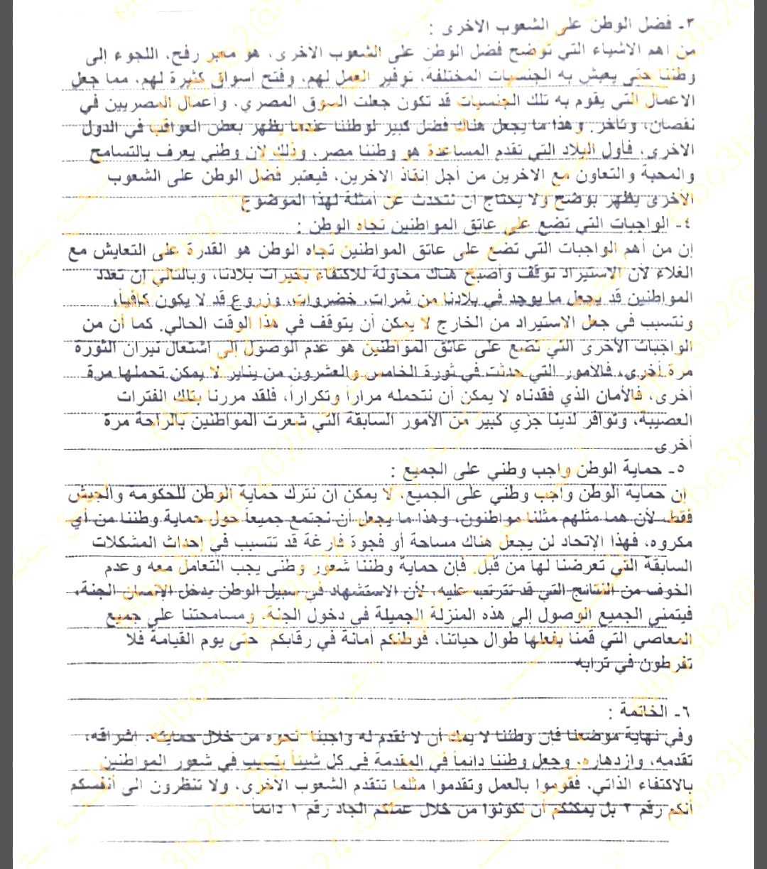 IMG_20240602_121335_899