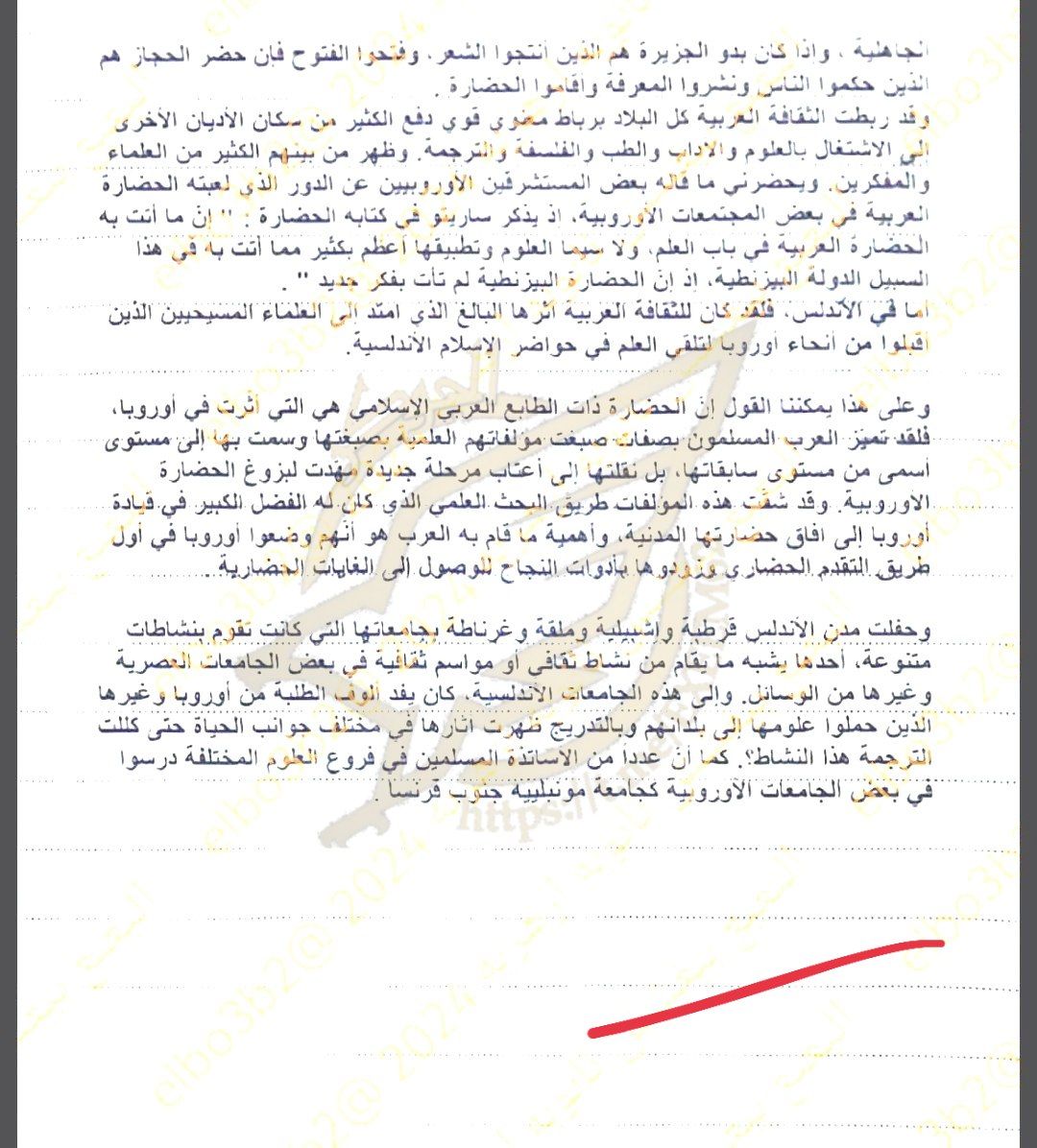 IMG_20240602_121335_836