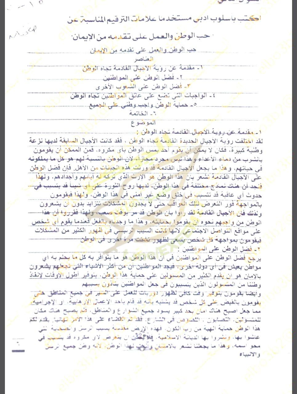 IMG_20240602_121335_496