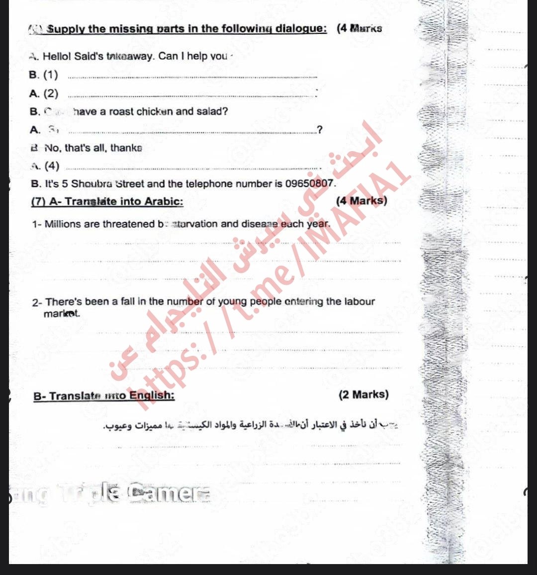 IMG_20240608_094534_319