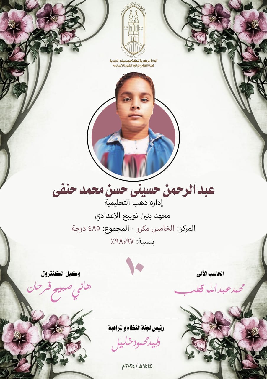 IMG-20240608-WA0048(1)