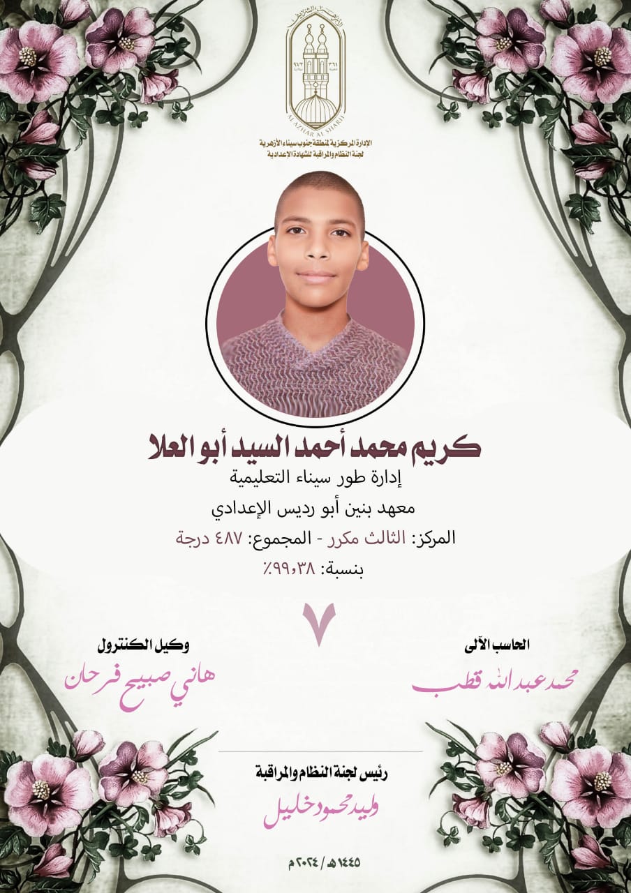 IMG-20240608-WA0046(1)