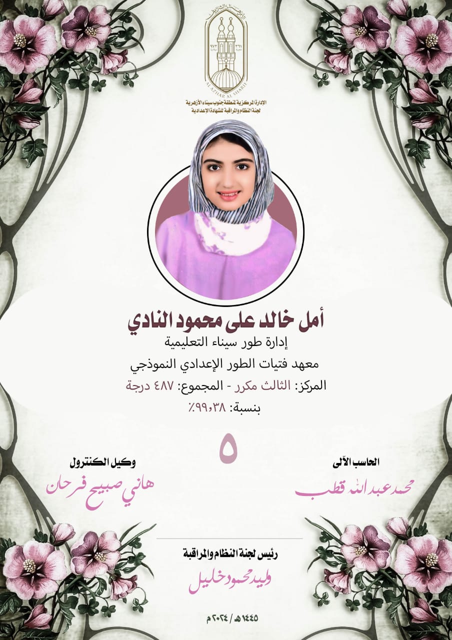 IMG-20240608-WA0042(1)