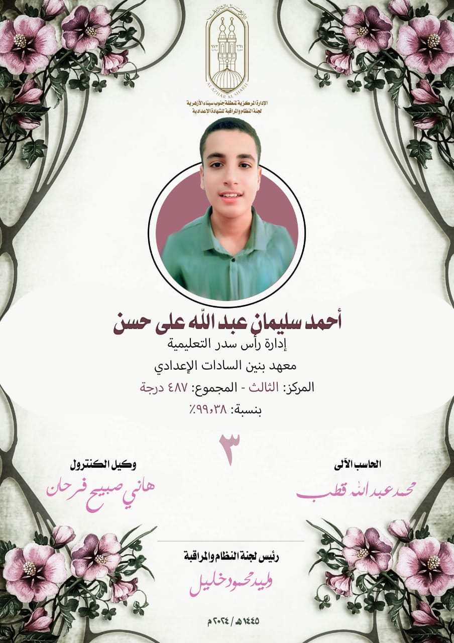 IMG-20240608-WA0049(1)