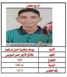 FB_IMG_1717852452637