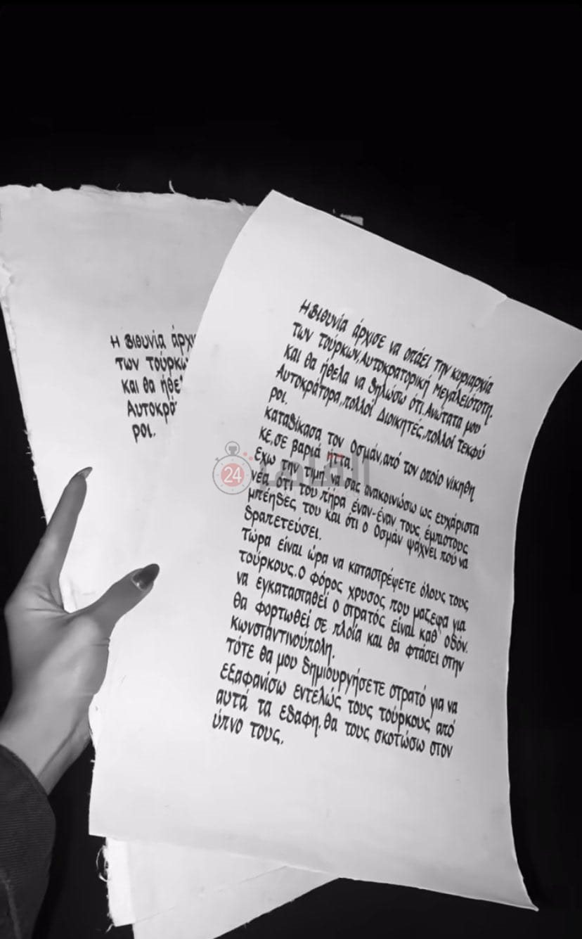 كواليس الحلقة الأخيرة من مسلسل عثمان (7)