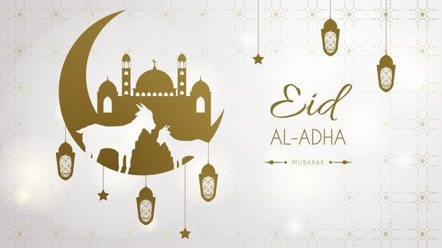 أجمل صور تهنئة عيد الأضحى 2024