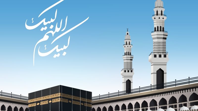 بطاقات تهنئة بمناسبة الحج6