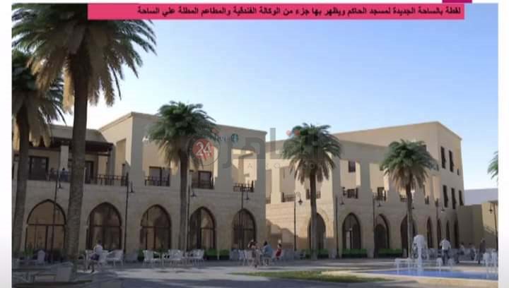 مشروع تطوير المحال امام مسجد الحاكم (5)