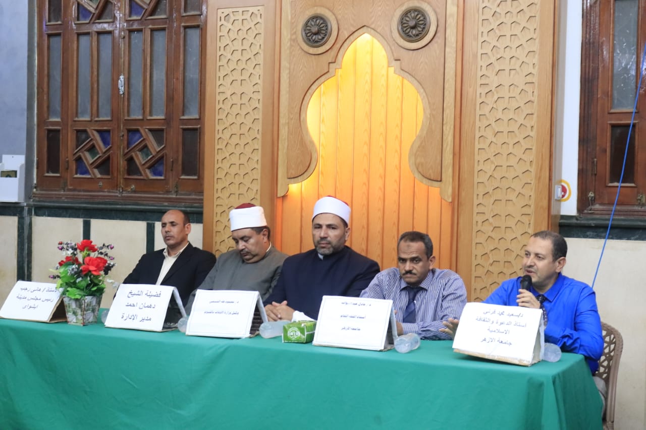 أوقاف الفيوم….ندوة تثقيفيه عن مفهوم الوطنية الصادقة 