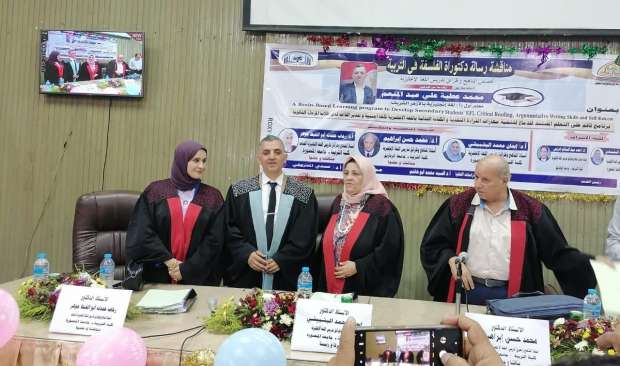 جانب من مناقشة الرسالة 02