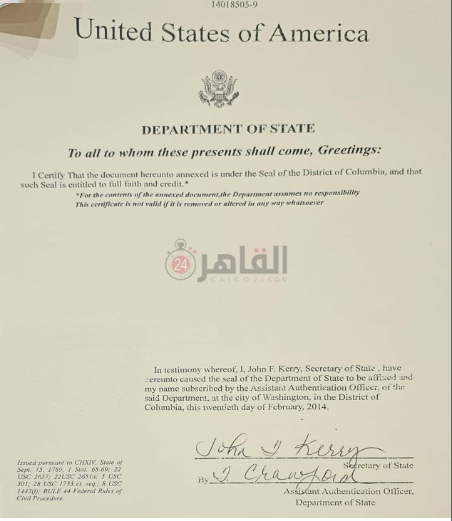 شهادة دكتوراه وزير التعليم  (3)