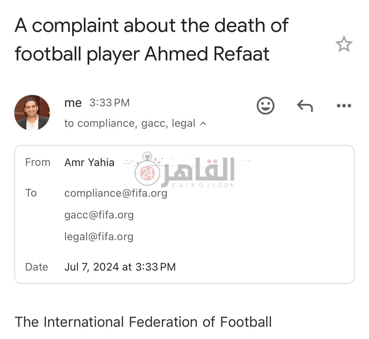 شكوي للفيفا