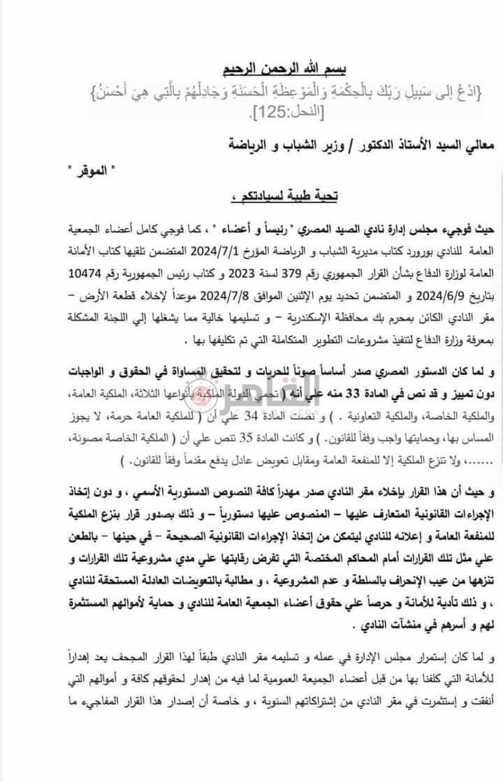 FB_IMG_1720375296748