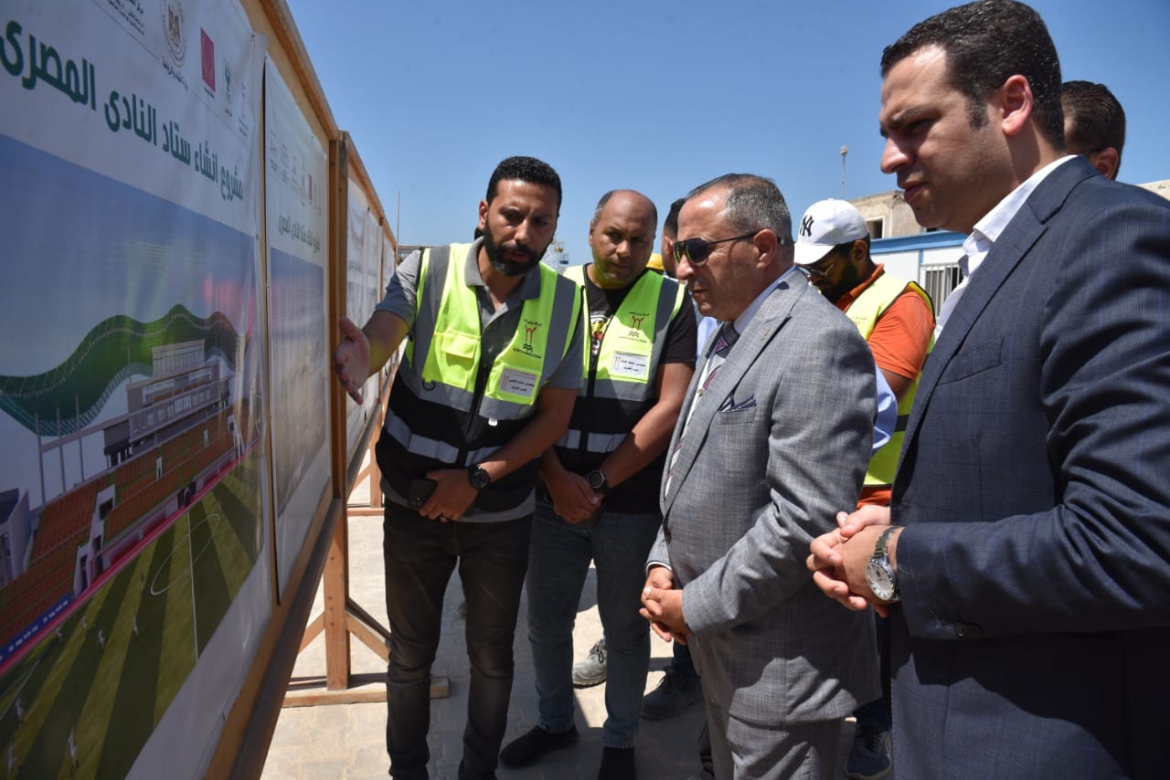 محافظ بورسعيد يتفقد ستاد النادي المصري 